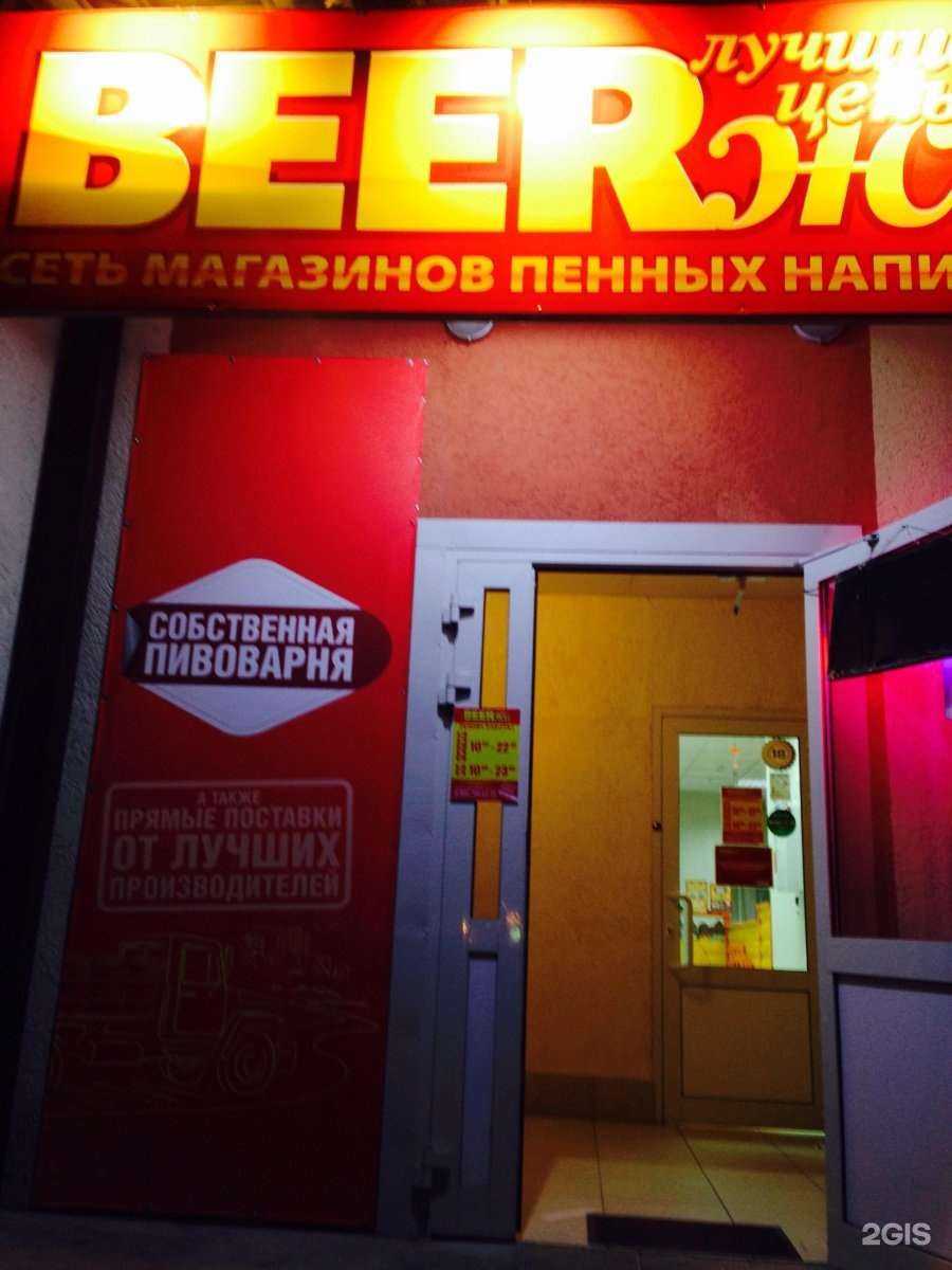 Отзывы на компанию Белорусский и Чебоксарский трикотаж в Ульяновске c фото