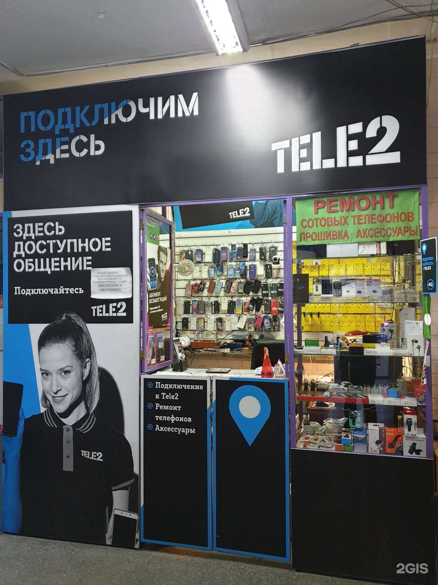 Отзывы на компанию Mobex  в Новосибирске c фото