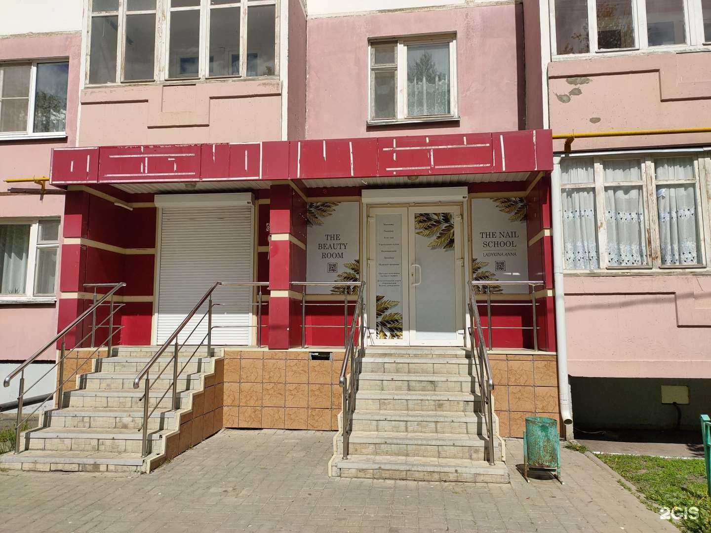 Отзывы на компанию The beauty room в Саранске c фото