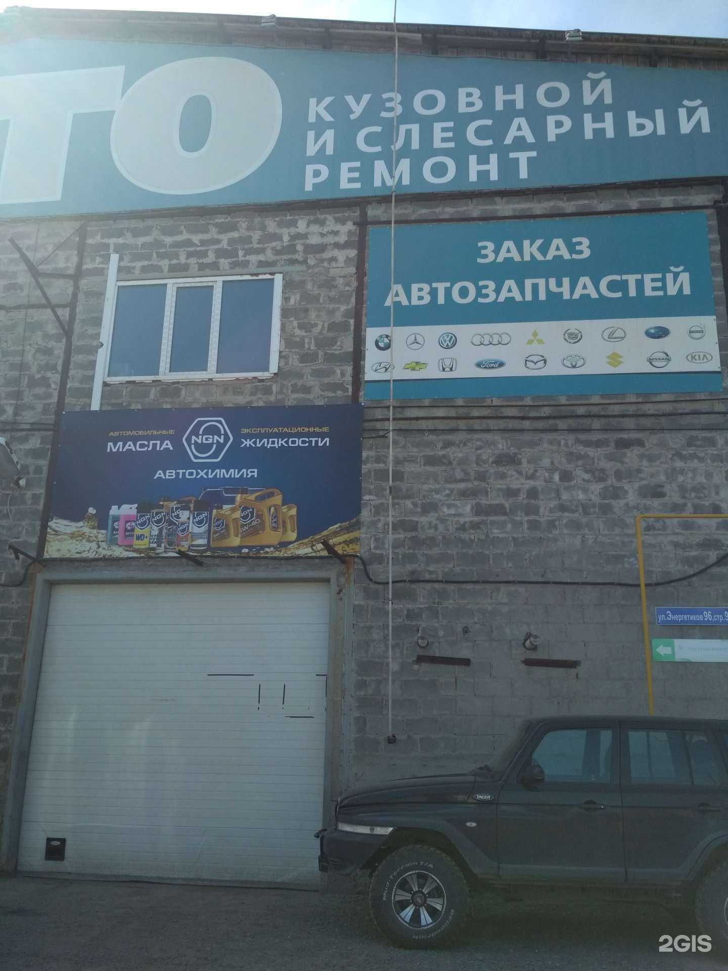 Отзывы на компанию Бизнес-Прогресс в Тюмени c фото - фотография 2 из 2