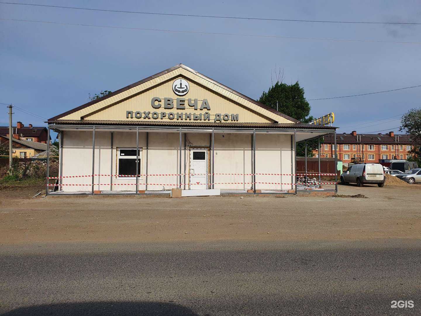 Отзывы на компанию Свеча в Саратове c фото - фотография 2 из 2