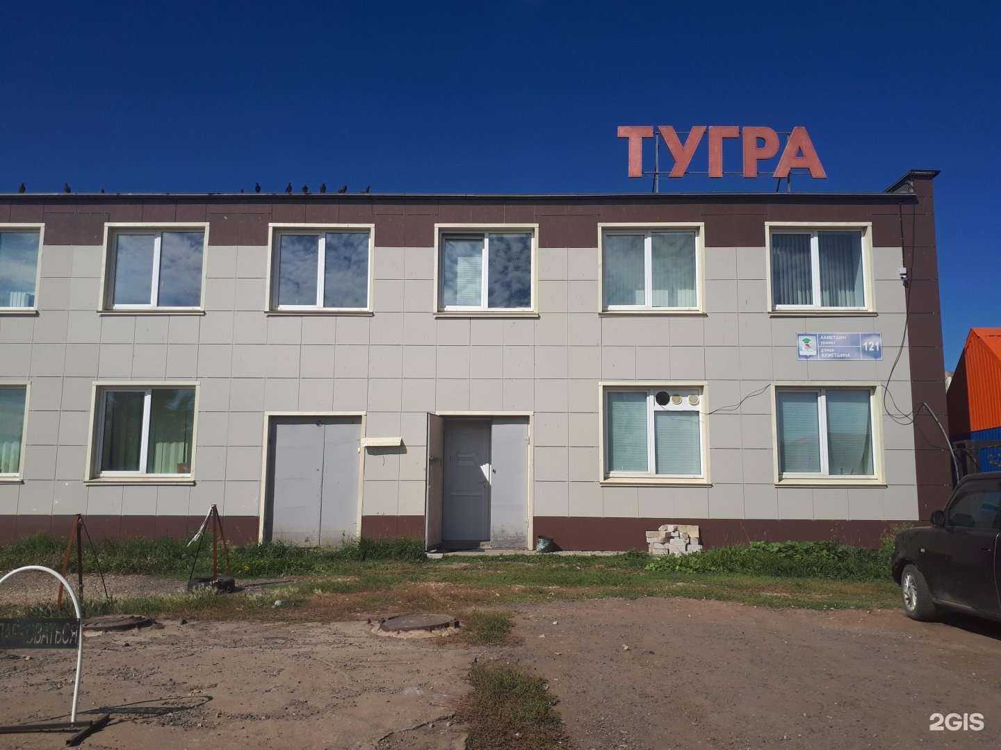 Отзывы на компанию Колорит-т в г. Набережные Челны c фото