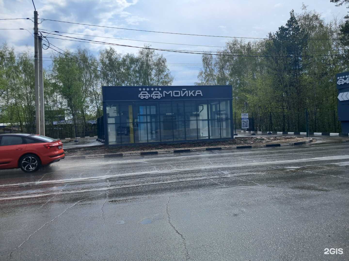 Отзывы на компанию Роботизированная автомойка в г. Димитровград c фото