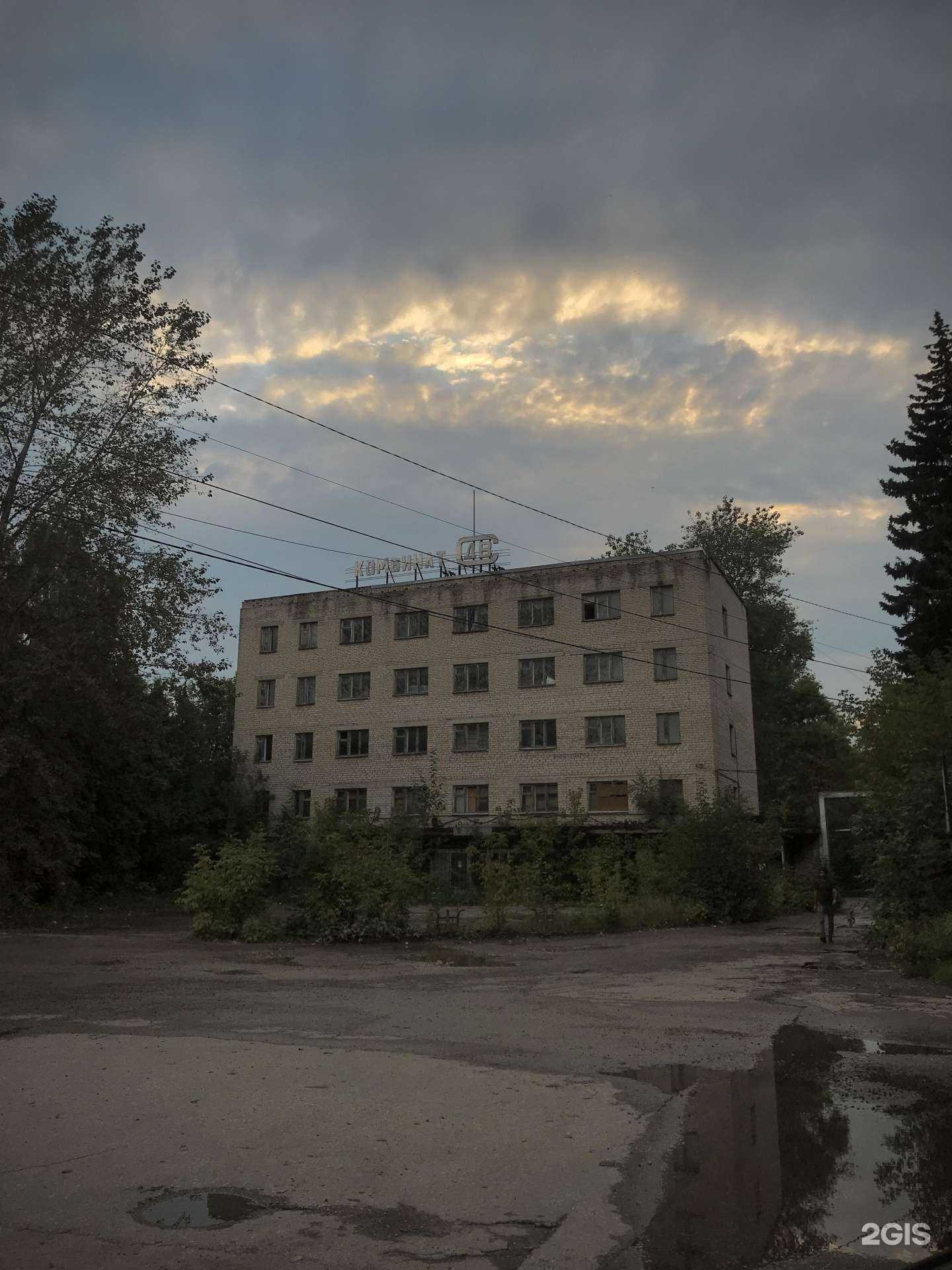 Отзывы на компанию Базис в Калуге c фото