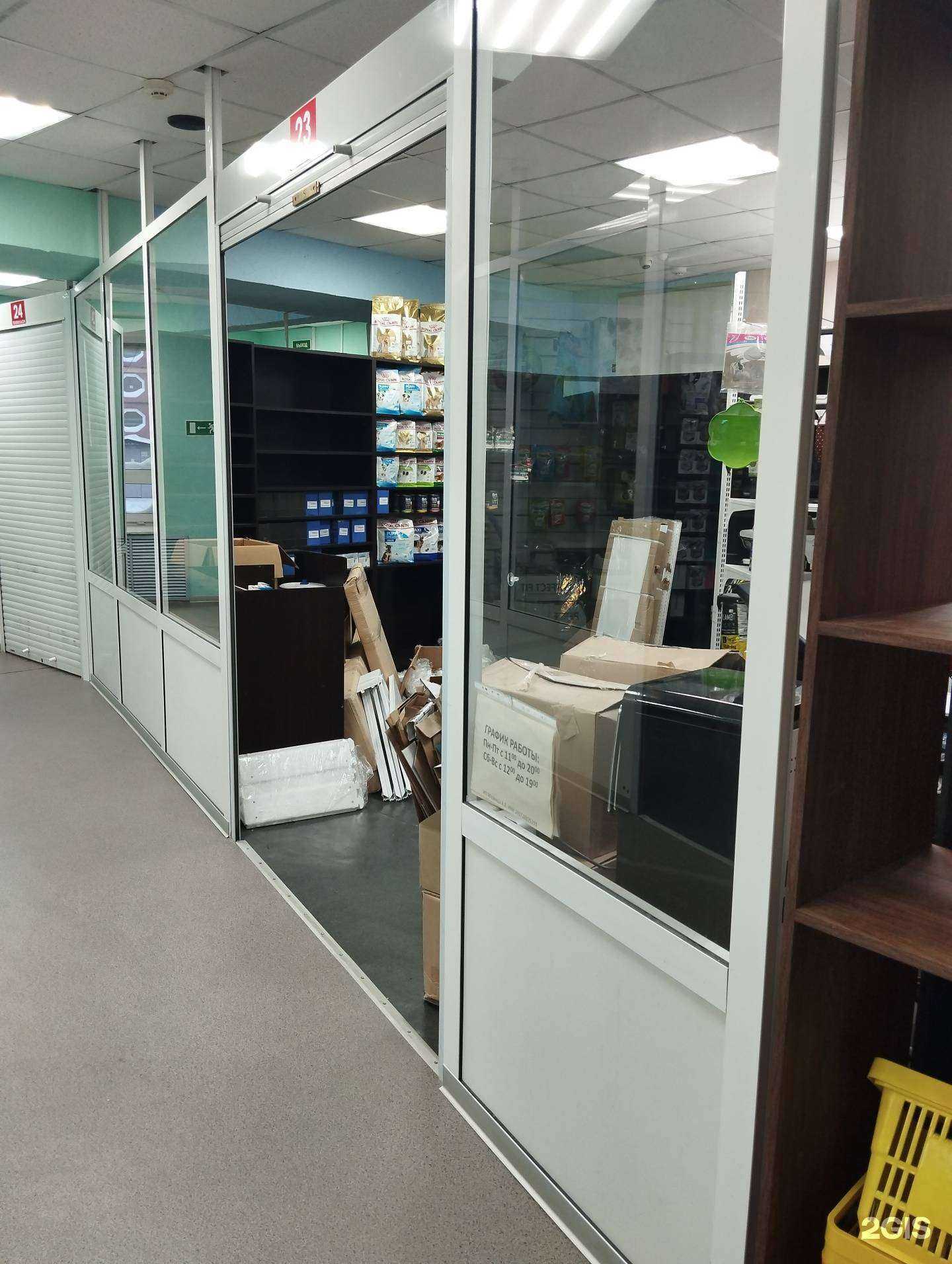 Отзывы на компанию КотоПёсик в Норильске c фото