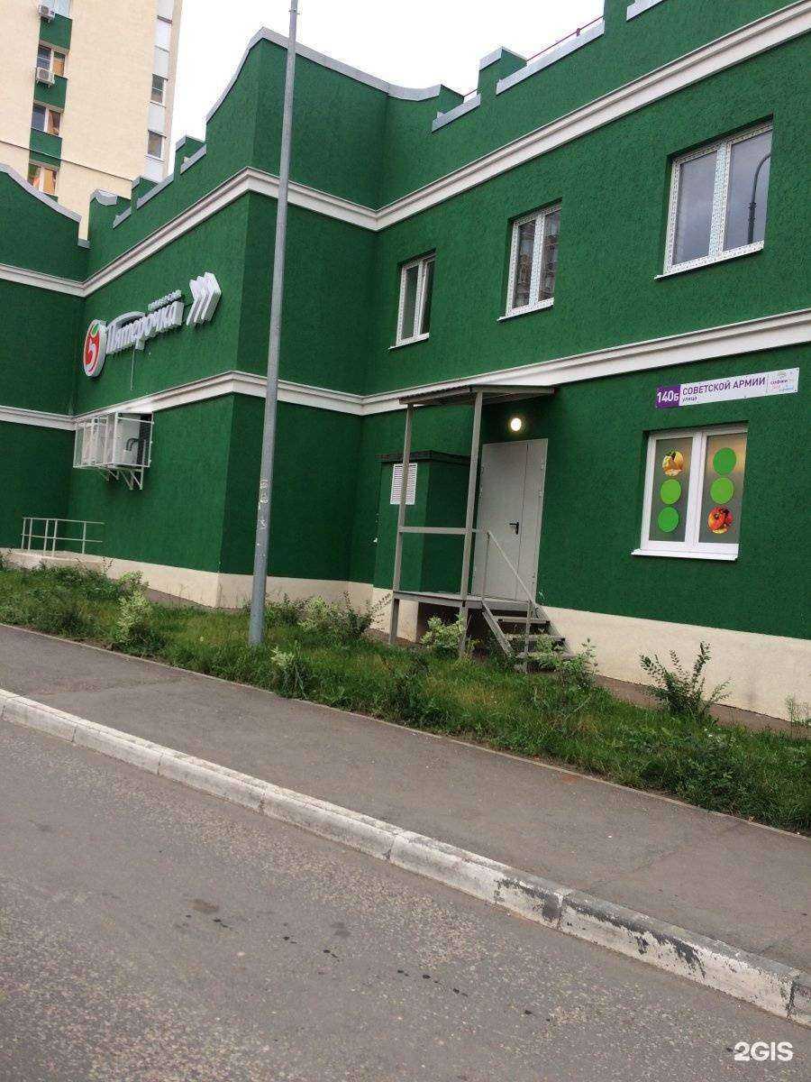 Отзывы на компанию Самара Мед в Самаре c фото - фотография 2 из 2