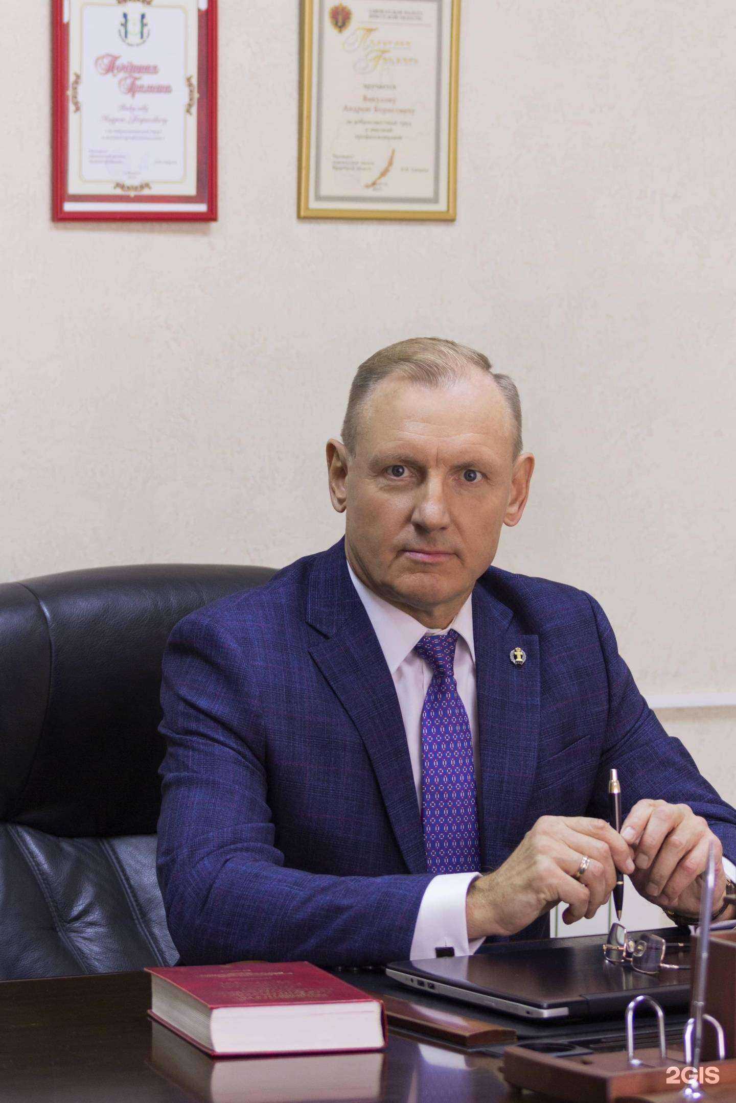 Отзывы на компанию Адвокат Викулов А.Б. в Иркутске c фото