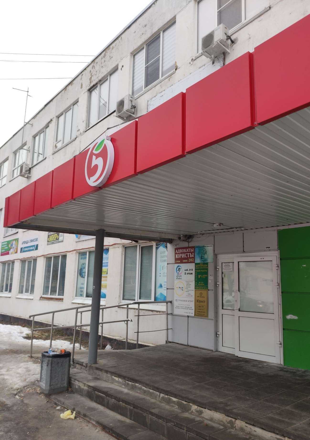 Отзывы на компанию Аркуда в г. Коломна c фото