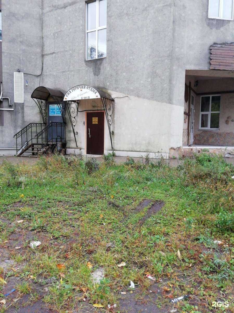 Отзывы на компанию Горячий отдых в г. Иваново c фото