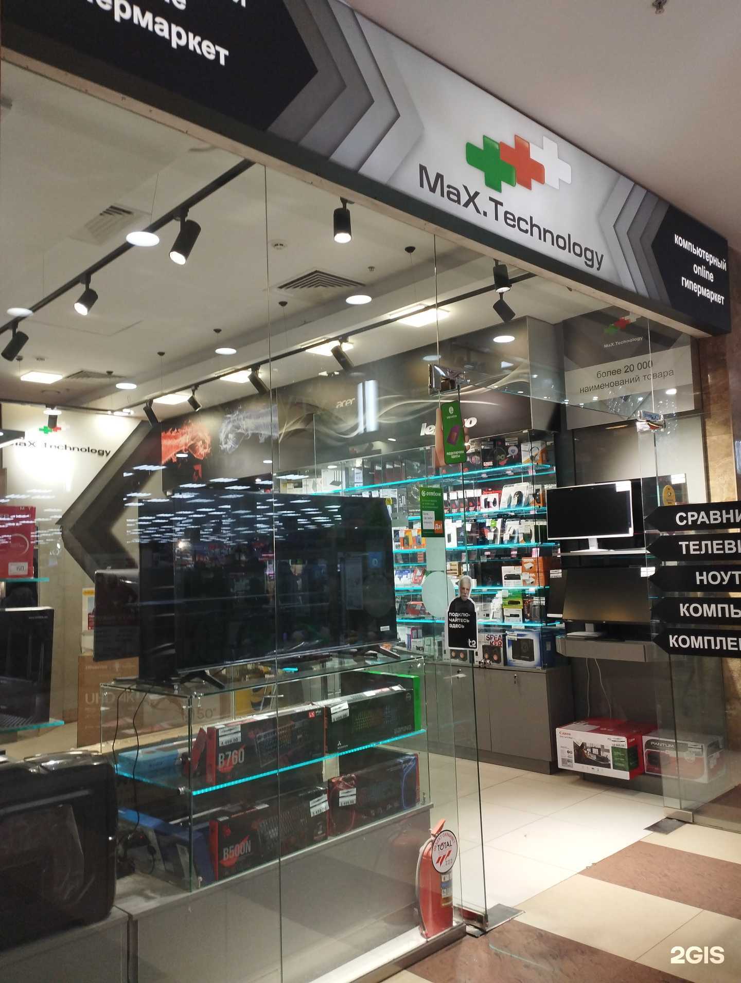 Отзывы на компанию Max Technology в г. Курск c фото