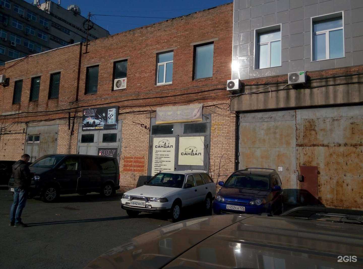 Отзывы на компанию Сандал в г. Владивосток c фото