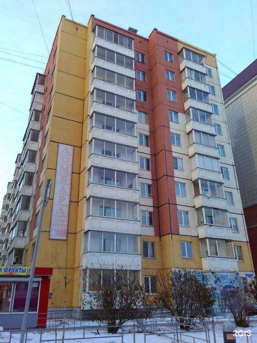 Отзывы на компанию Регистрационный центр в Красноярске c фото - фотография 2 из 2