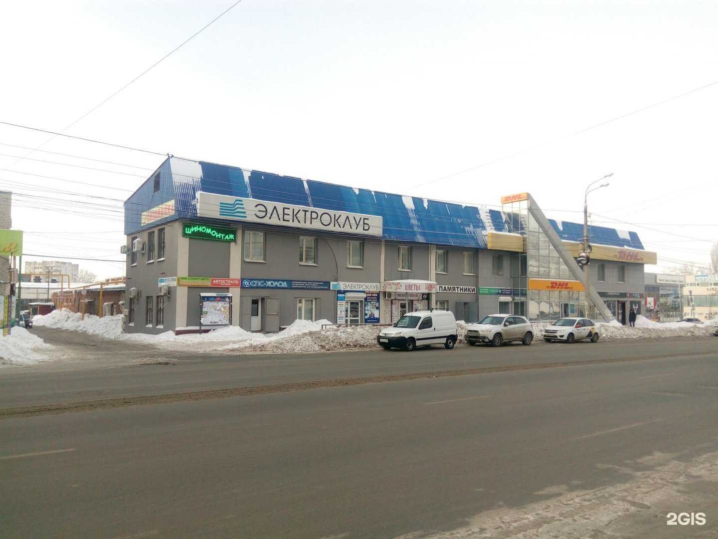 Отзывы на компанию Doberman Barbershop в Самаре c фото - фотография 2 из 2