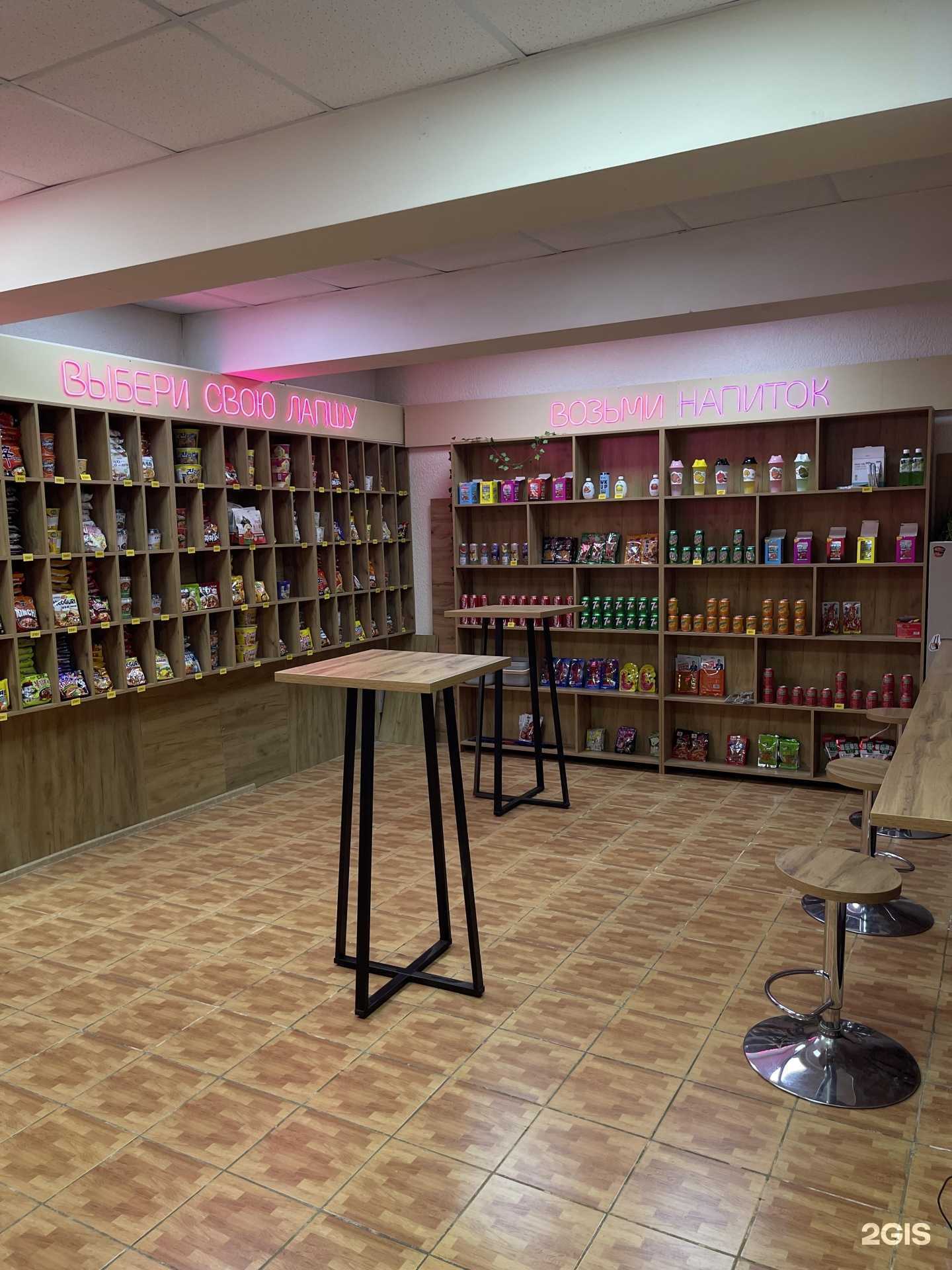 Отзывы на компанию Кореефан в Саратове c фото