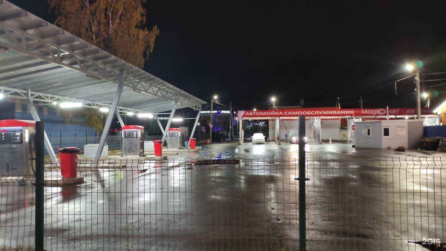 Отзывы на компанию Magiclean в г. Солнечногорск c фото