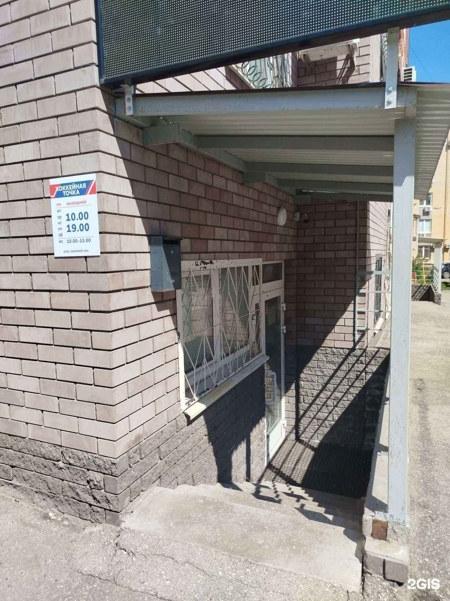 Отзывы на компанию Warrior в Нижнем Новгороде c фото