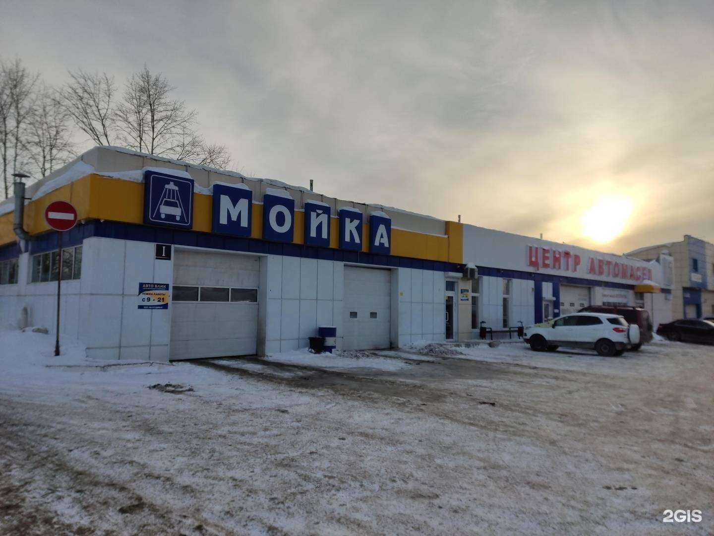 Отзывы на компанию Ойл-маркет в Челябинске c фото - фотография 2 из 2