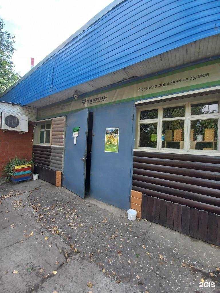 Отзывы на компанию БигТрейд в Краснодаре c фото