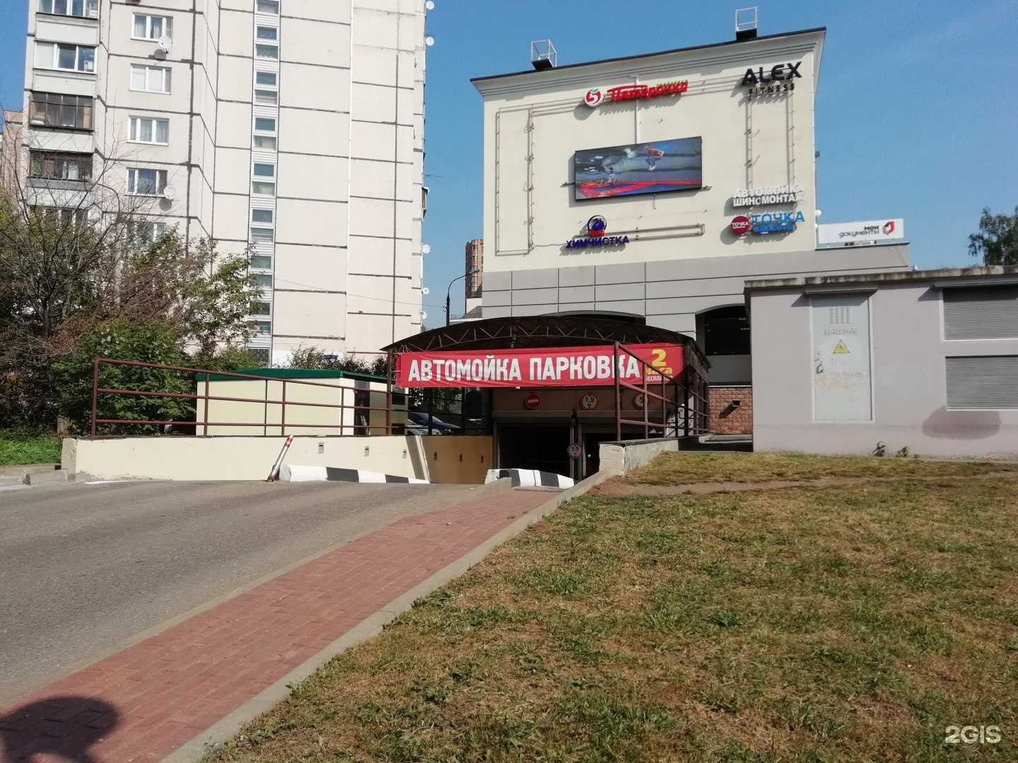 Отзывы на компанию Автомойка в Красногорске c фото