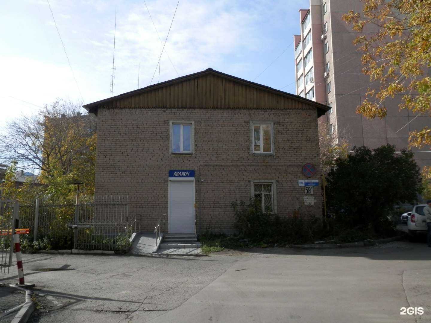 Отзывы на компанию Авалон в Челябинске c фото - фотография 2 из 2