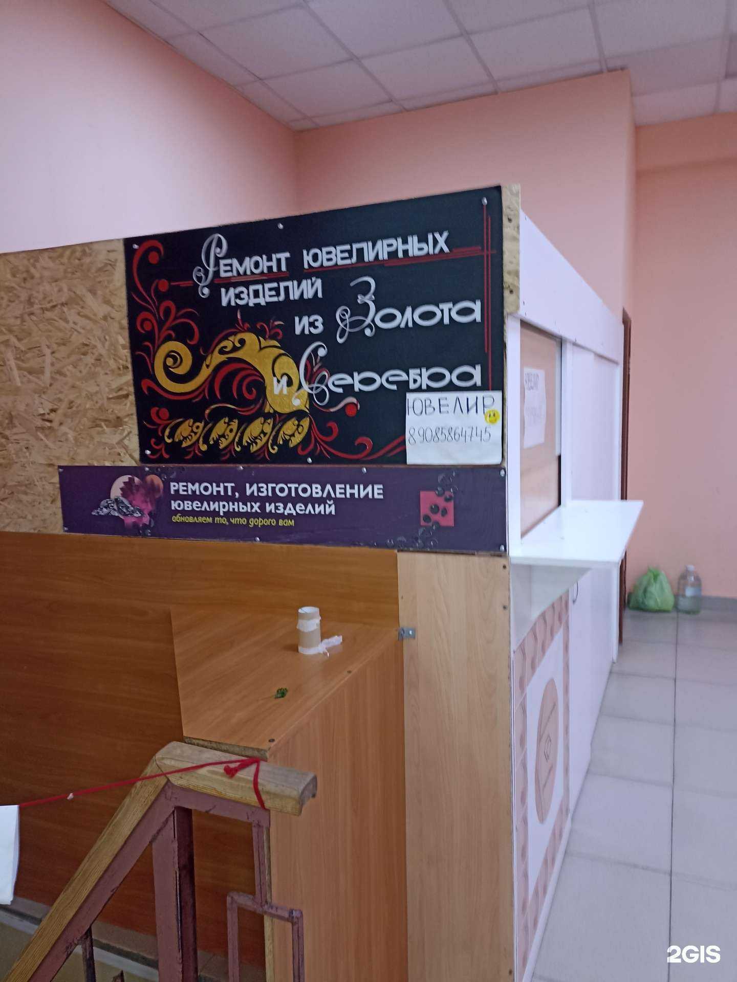 Отзывы на компанию Ювелирная мастерская в г. Еманжелинск c фото