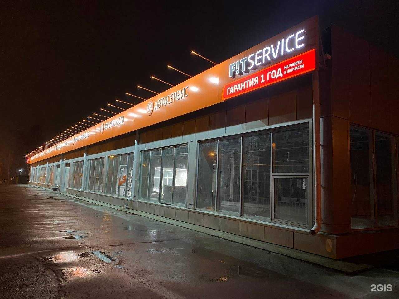 Отзывы на компанию Aurora Moto в Калуге c фото - фотография 2 из 2