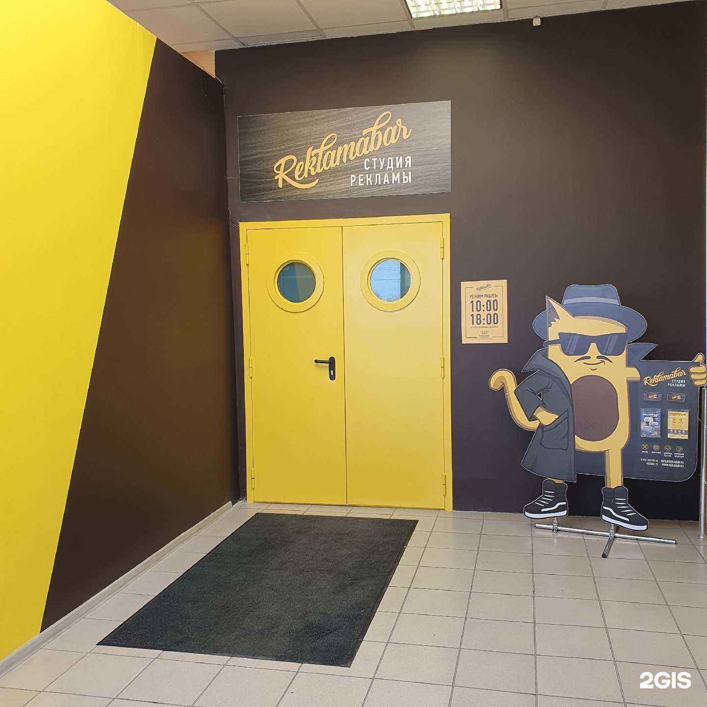 Отзывы на компанию Reklamabar в г. Гатчина c фото