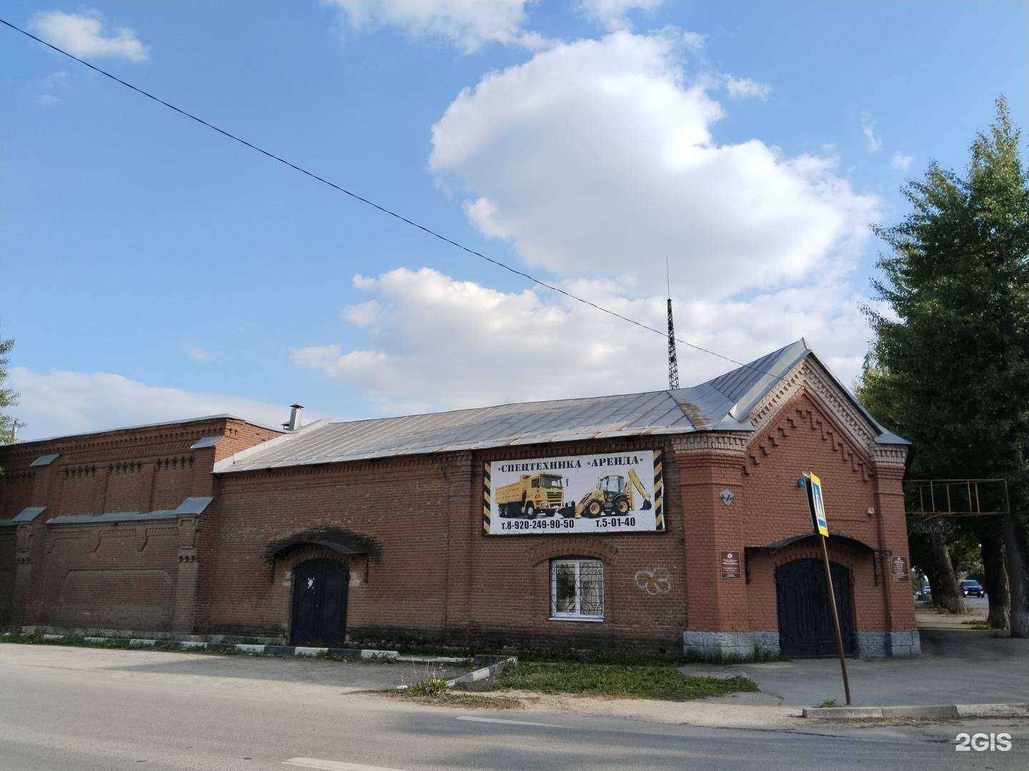 Отзывы на компанию Мегастрой в Елеце c фото - фотография 2 из 2