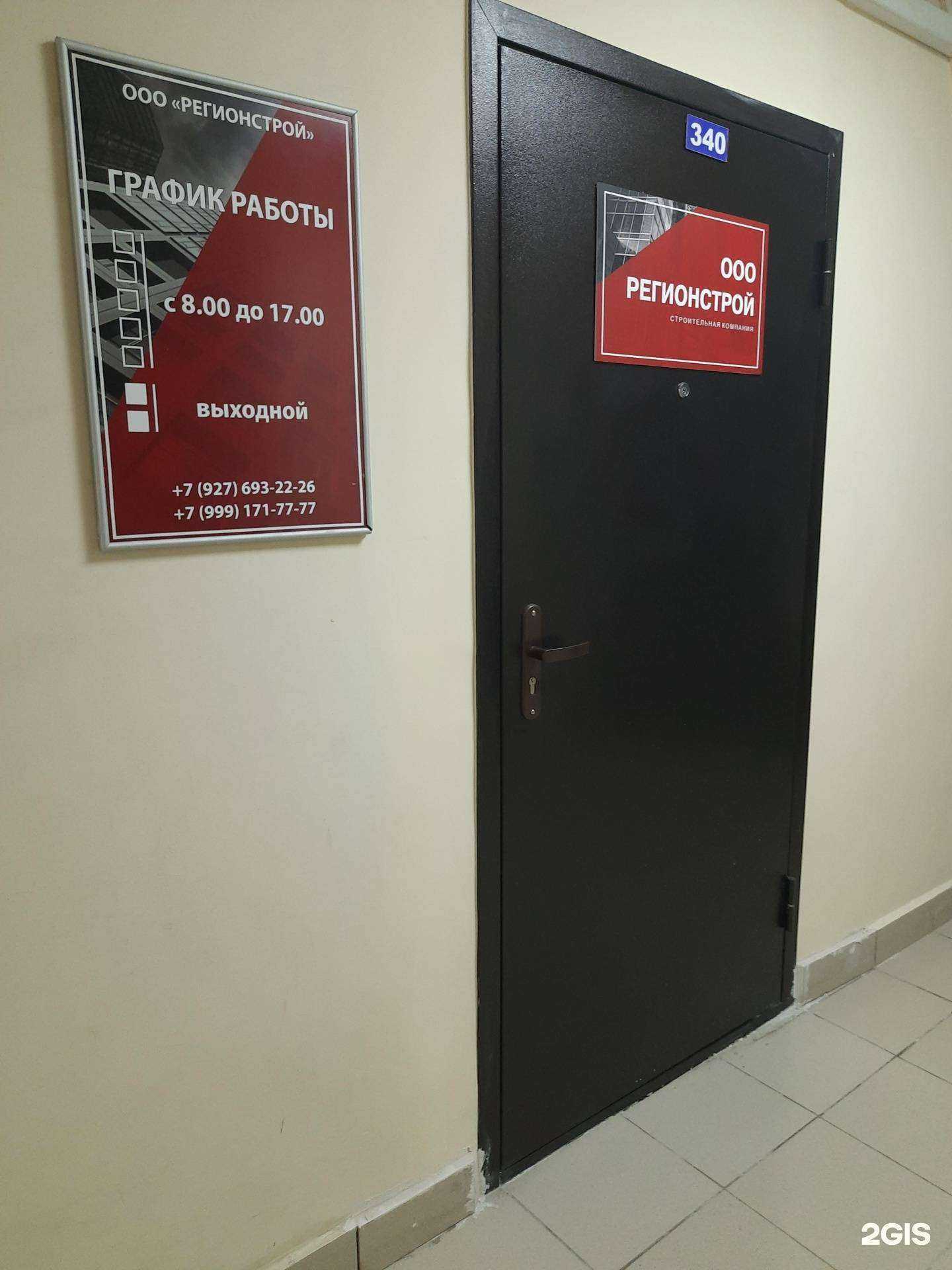 Отзывы на компанию Аурус в г. Самара c фото