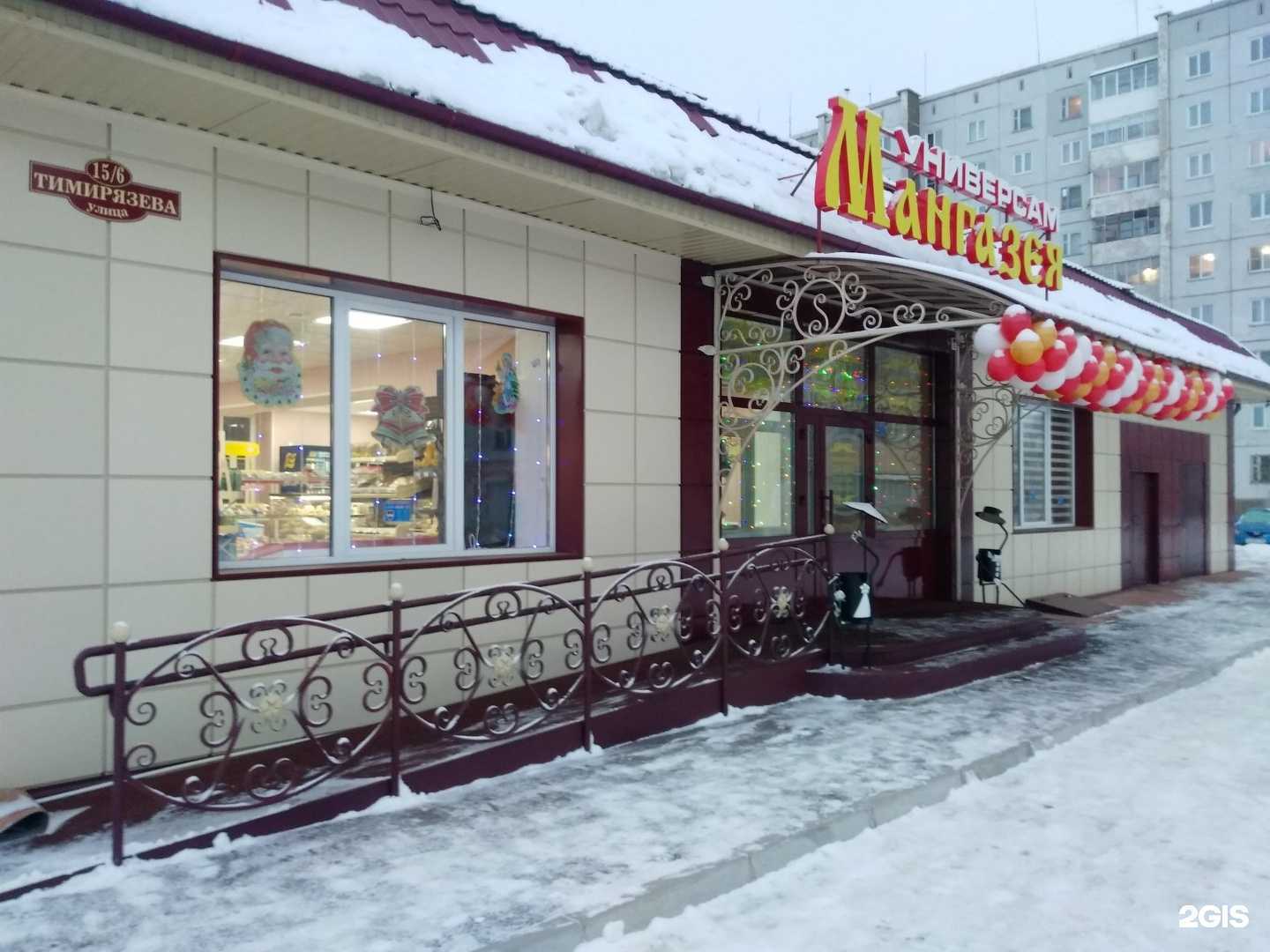 Отзывы на компанию White Studio в Минусинске c фото - фотография 2 из 2