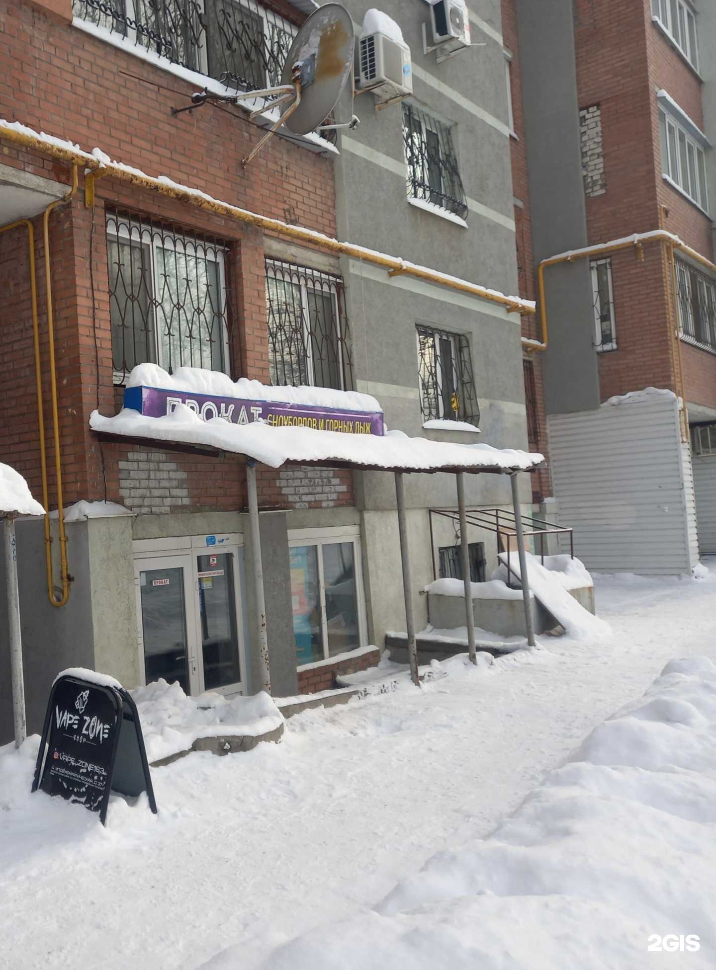 Отзывы на компанию Спорт лайф в Самаре c фото