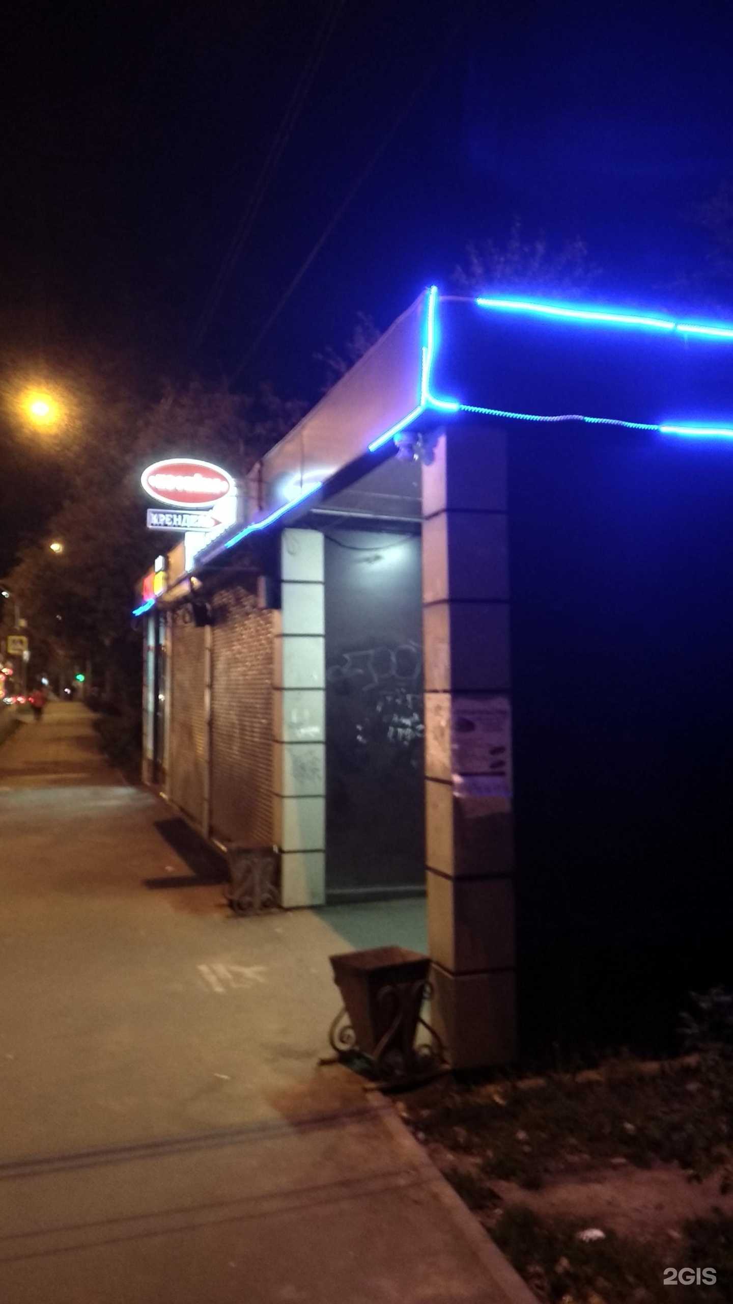 Отзывы на компанию Кафе быстрого питания в г. Видное c фото