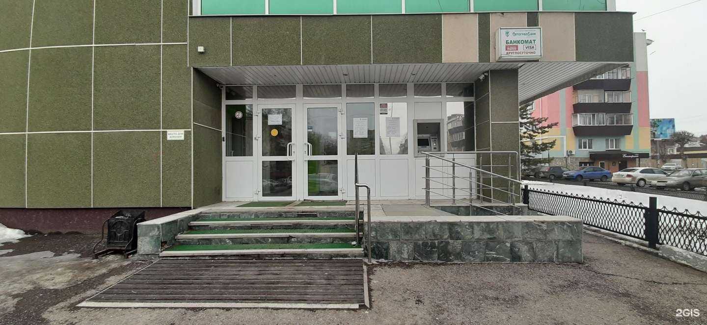 Отзывы на компанию Земский банк в Альметьевске c фото - фотография 2 из 2