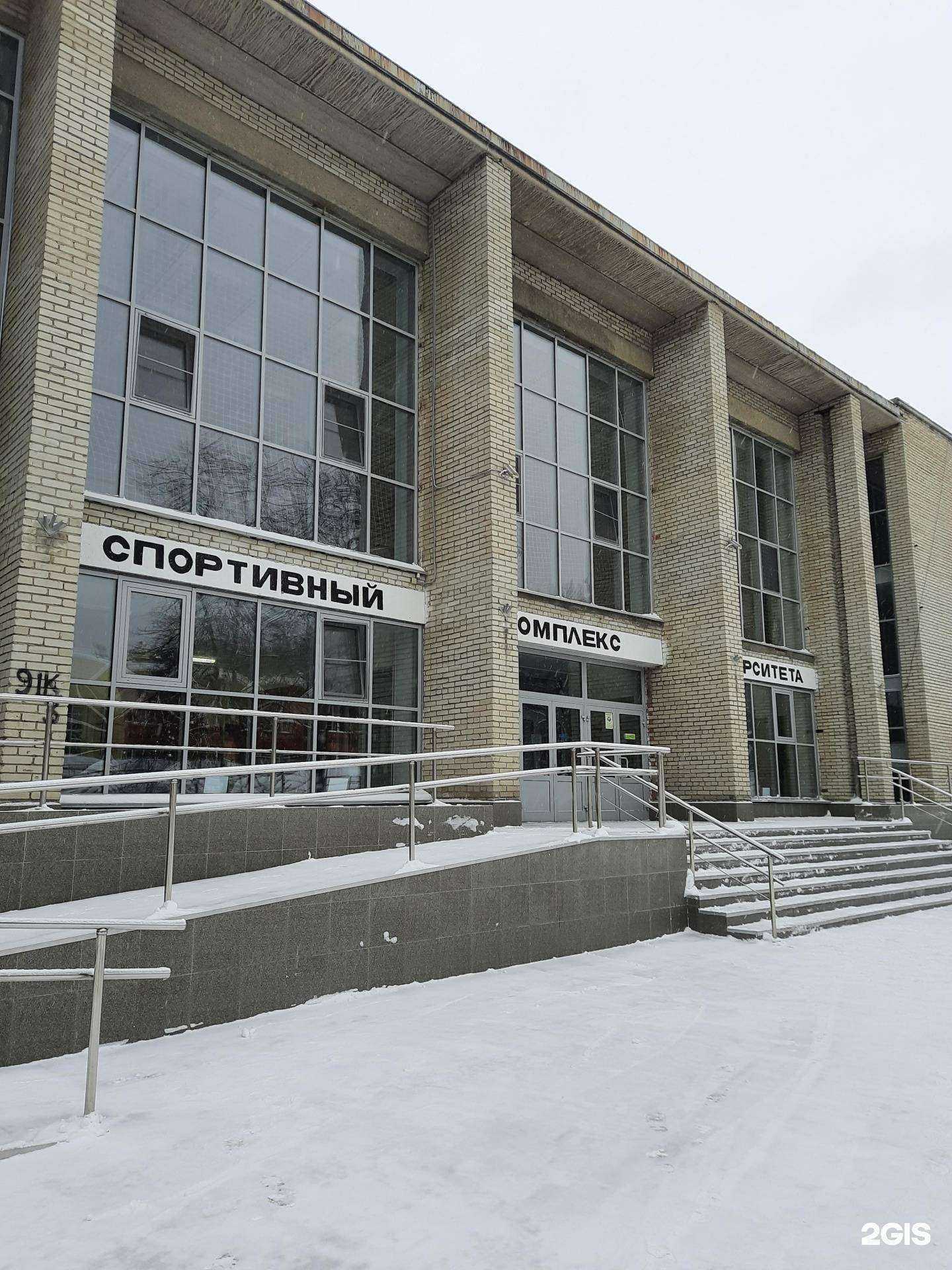 Отзывы на компанию Новосибирский государственный университет в Новосибирске c фото - фотография 2 из 2