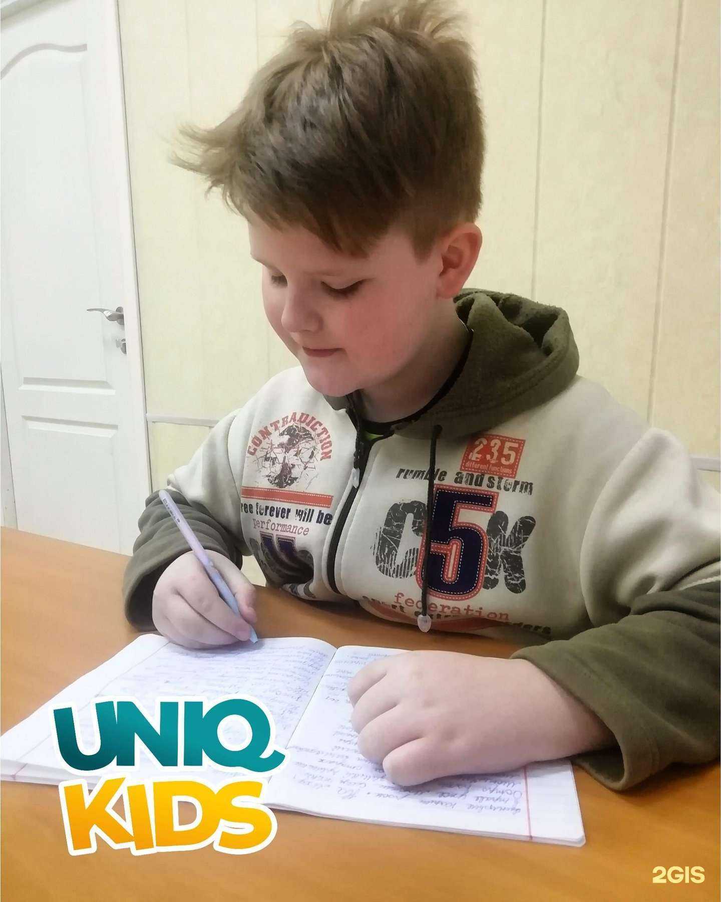 Отзывы на компанию Уникальные дети в г. Челябинск c фото