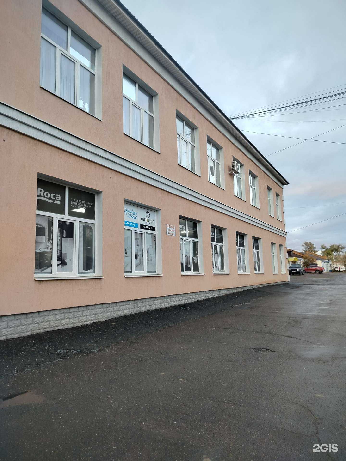 Отзывы на компанию Скорпион в Оренбурге c фото - фотография 2 из 2