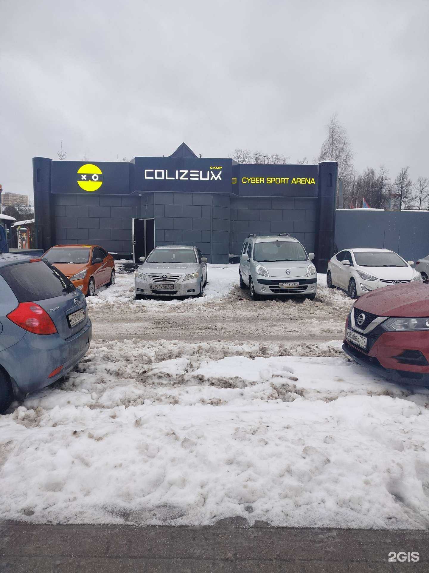 Отзывы на компанию Colizeum в г. Подольск c фото