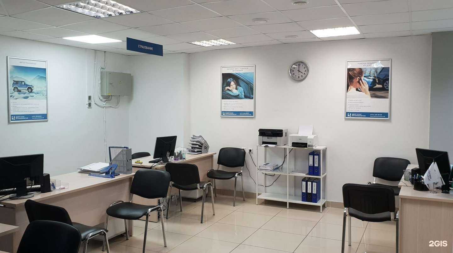 Отзывы на компанию Центр услуг автомобилистам в Воронеже c фото