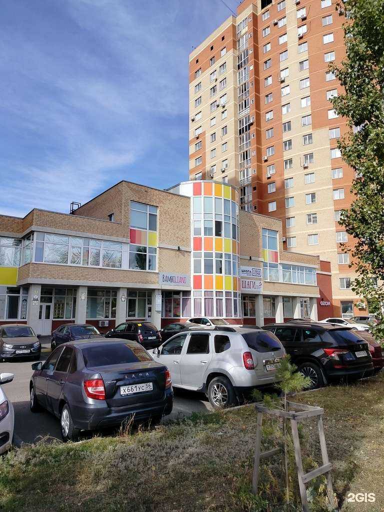 Отзывы на компанию Kiberone в Оренбурге c фото - фотография 2 из 2