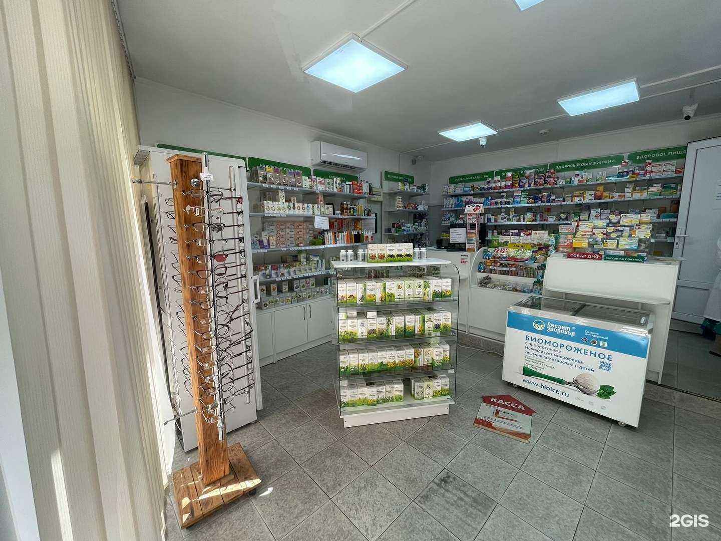 Отзывы на компанию Аптека в Сочи c фото