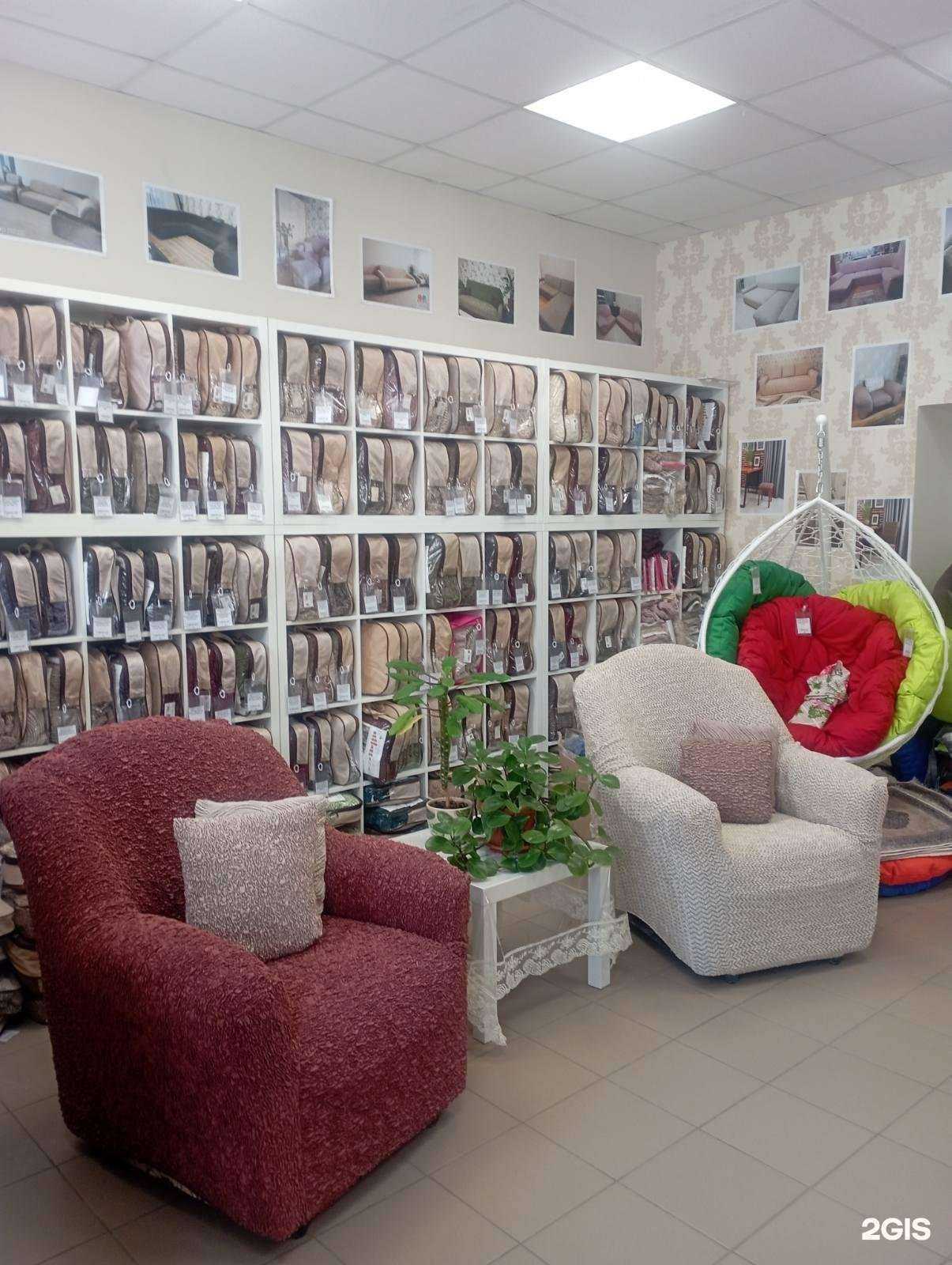 Отзывы на компанию Чехлыпледы в Самаре c фото