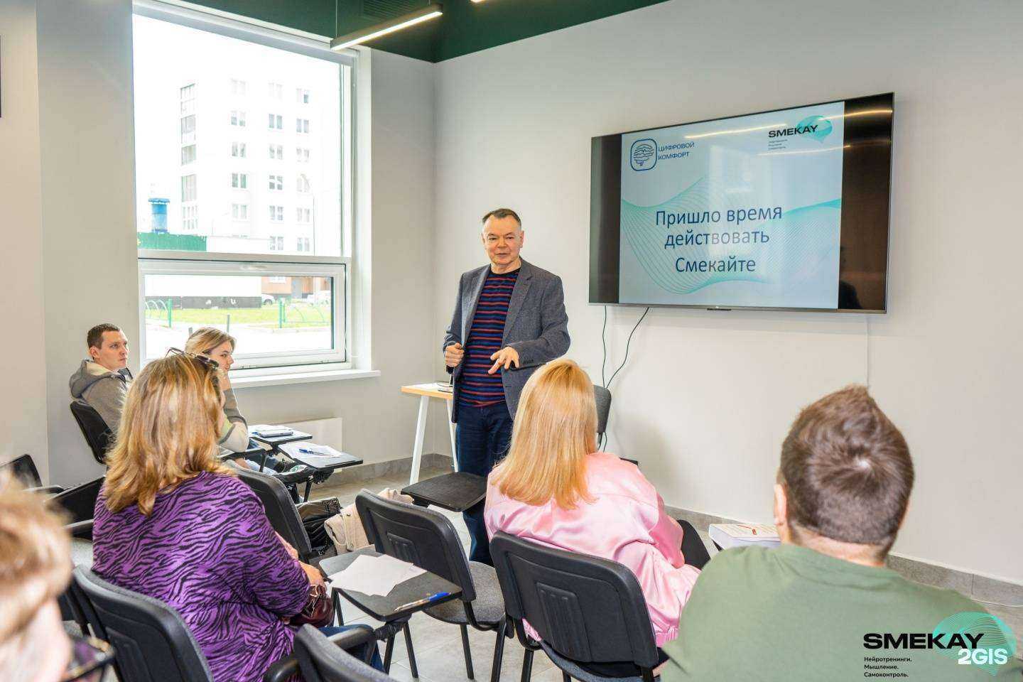 Отзывы на компанию Смекай в Екатеринбурге c фото