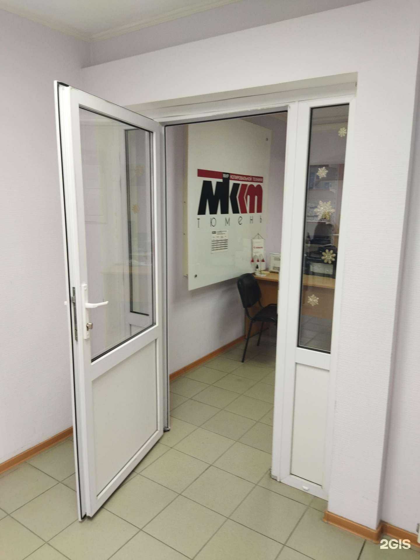 Отзывы на компанию Canon в Тюмени c фото