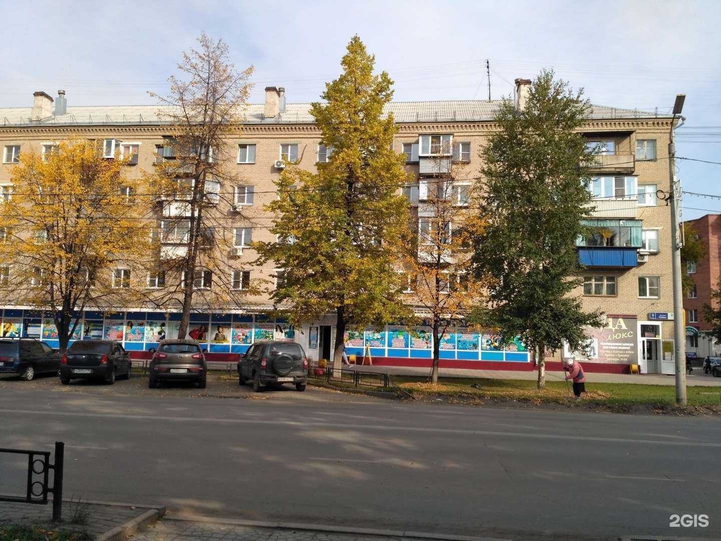 Отзывы на компанию Хлопковый рай в Копейске c фото - фотография 2 из 2