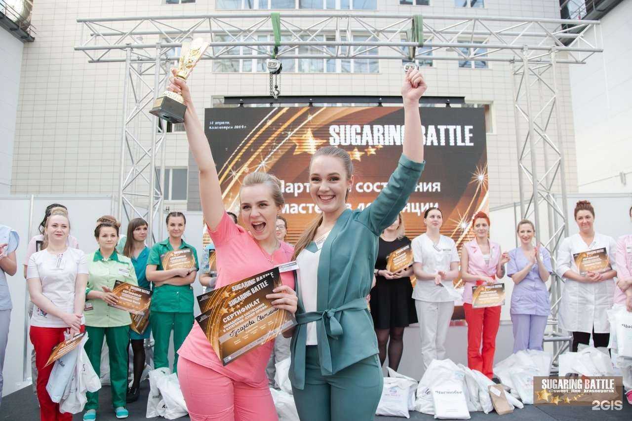 Отзывы на компанию Sweet Line в Красноярске c фото