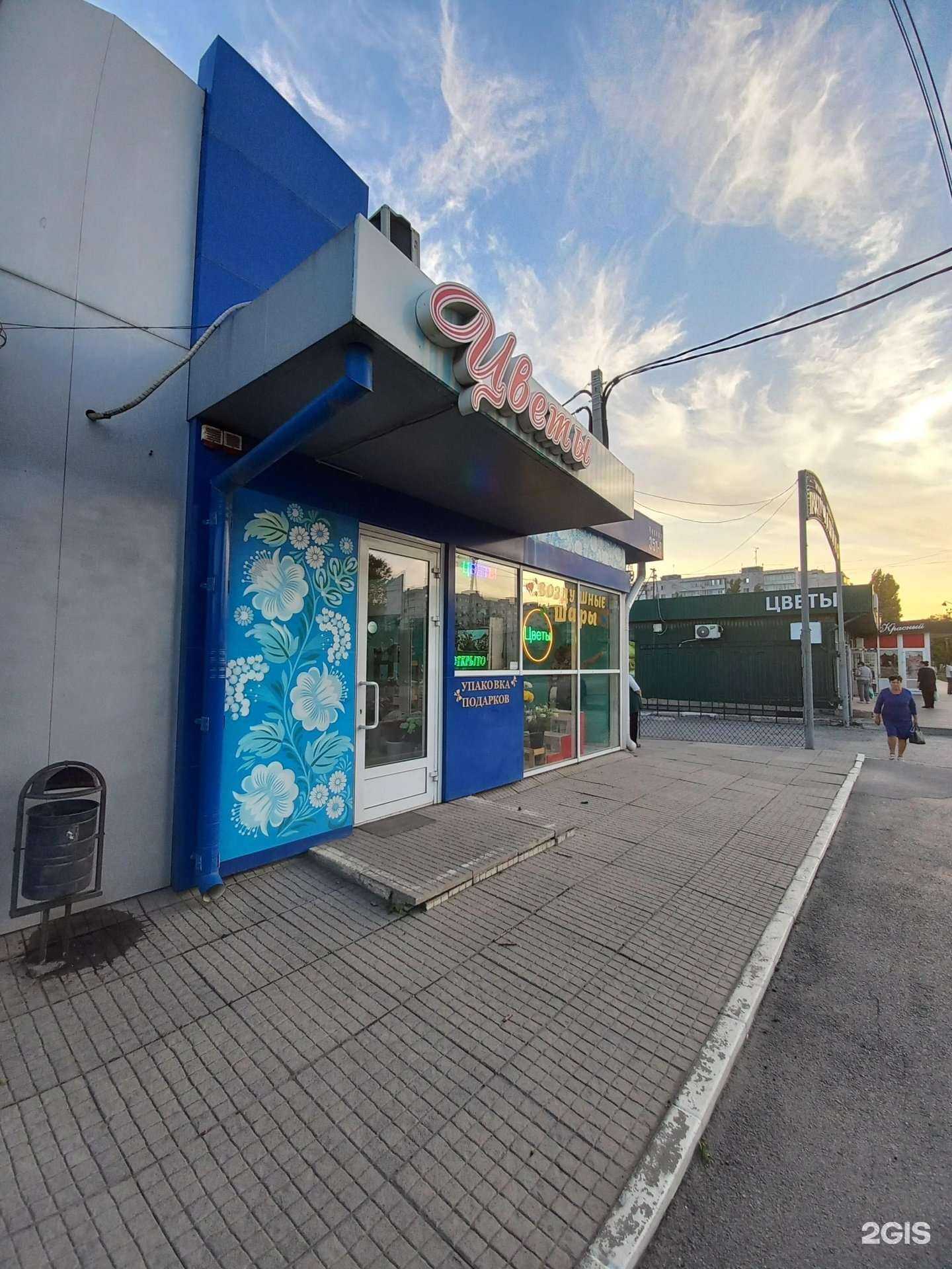 Отзывы на компанию Магазин цветов в Таганроге c фото