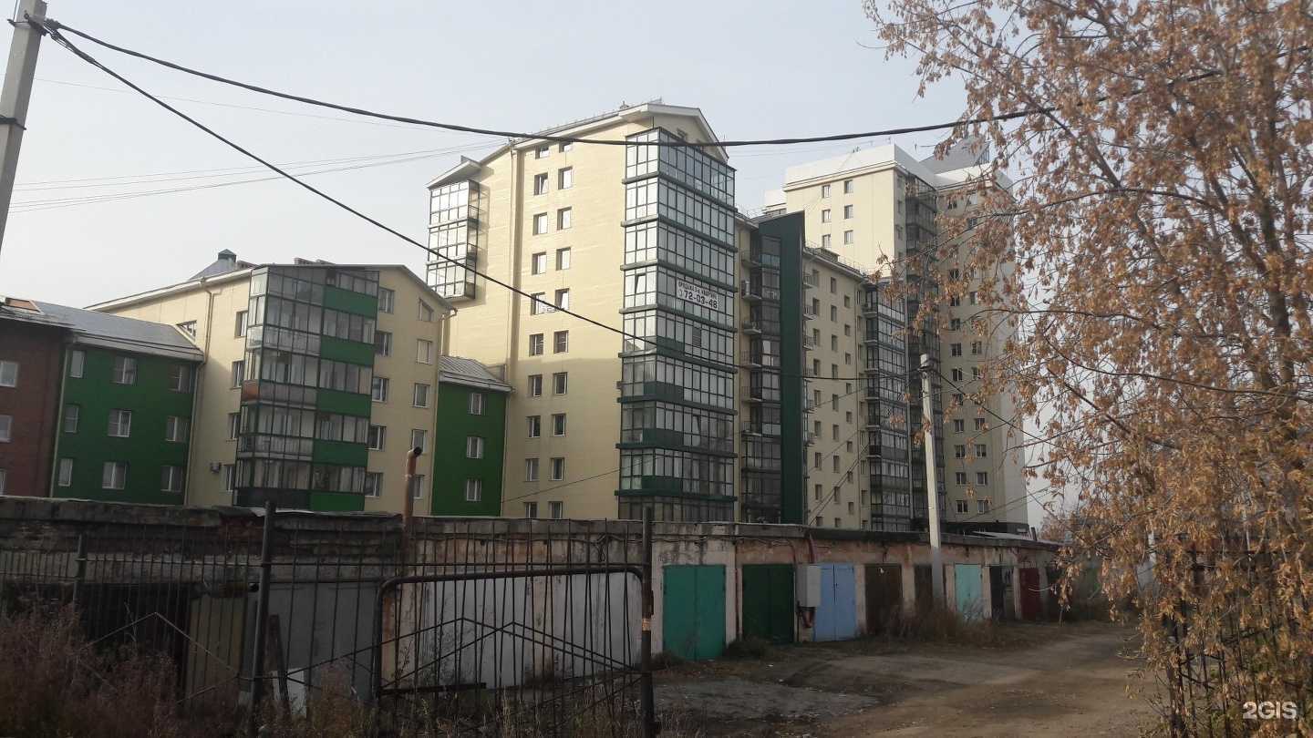 Отзывы на компанию Чистая магия в Иркутске c фото - фотография 2 из 2