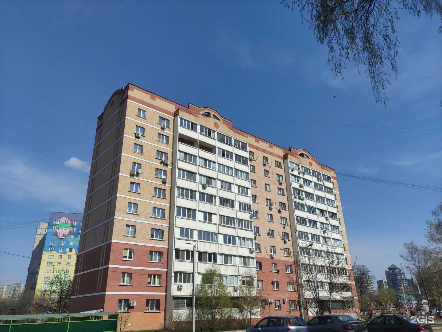 Отзывы на компанию Димакс в Раменском c фото - фотография 2 из 2