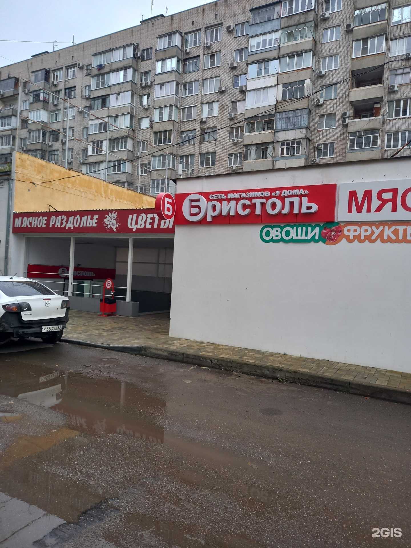 Отзывы на компанию Лаки фарма в Краснодаре c фото - фотография 2 из 2