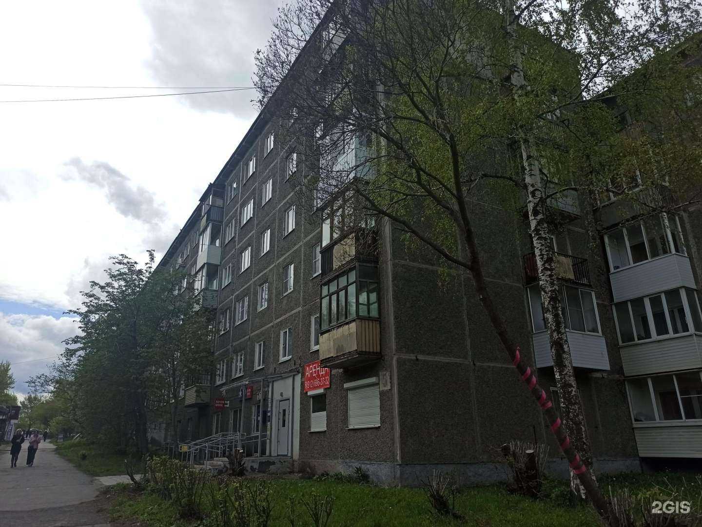 Отзывы на компанию Новая больница в Первоуральске c фото - фотография 2 из 2